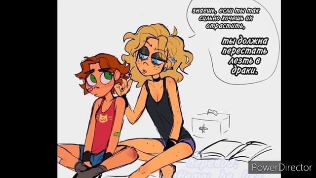 Озвучка комиксов по🖤 metal family 🖤~ди и хеви~