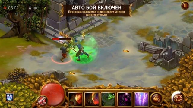 Гильдия Героев - обзор игры для Android и IOS