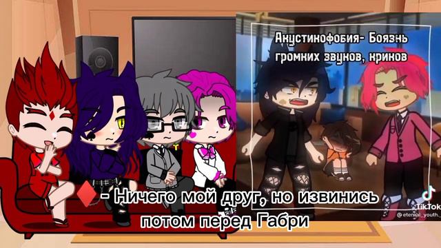 Реакция королей на вальтов/ валетов #13 карт#гачаклуб