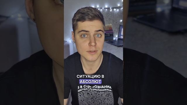 Всё к лучшему?