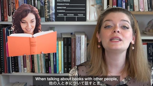 Books: How to Talk about Books in English! Describing a Book!  ?   本：英語で本について話す方法。本を説明する ?