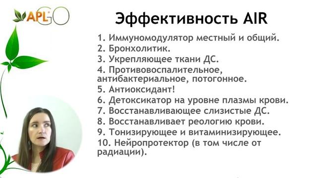 Наталья Чернова Доктор Эксперт Биомедицины,главврач частной клиники