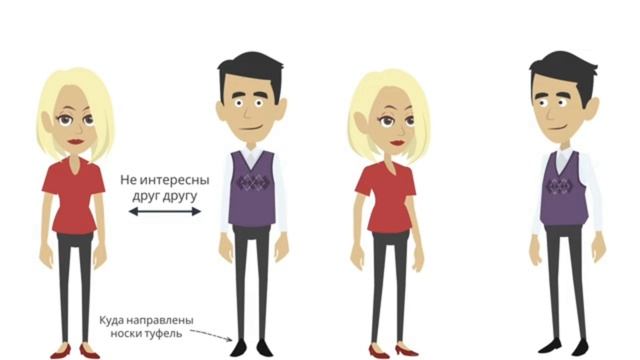 Искусство манипуляций