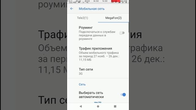 Ко мне не могут дозвониться, не дозваниваются на телефон, андроид, айфон