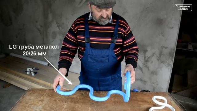 Чем гнуть металлопластиковые трубы.
