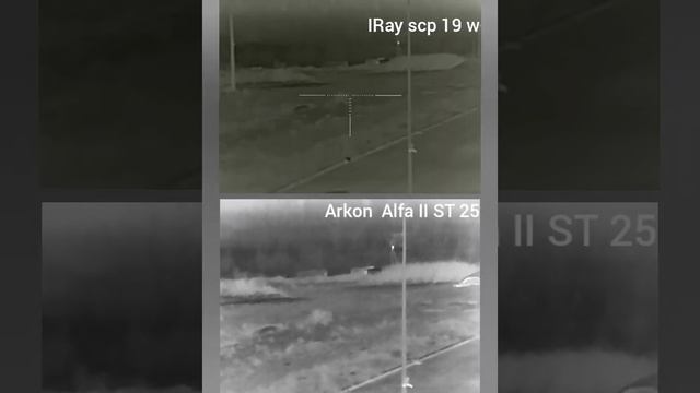 Сравнение Arkon Alfa II ST 25 vs iRay SCP 19w