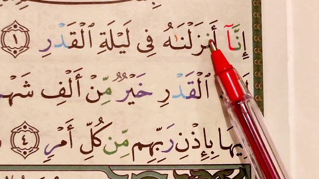 ТАЖВИД ДАРСЛАРИ 51-ДАРС МАД 3-ҚИСМ || МАД МУНФАСИЛ | араб тилини урганамиз араб тили #TAJVID #ТАЖВИ