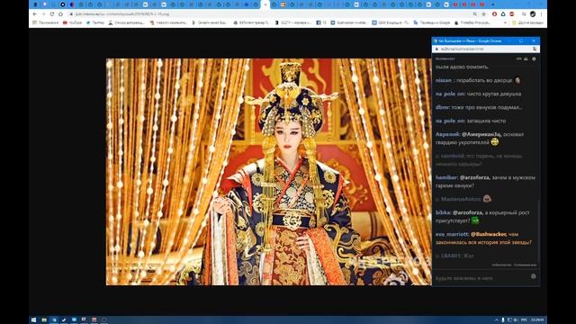 Средневековый Китай. Империя Великая Тан