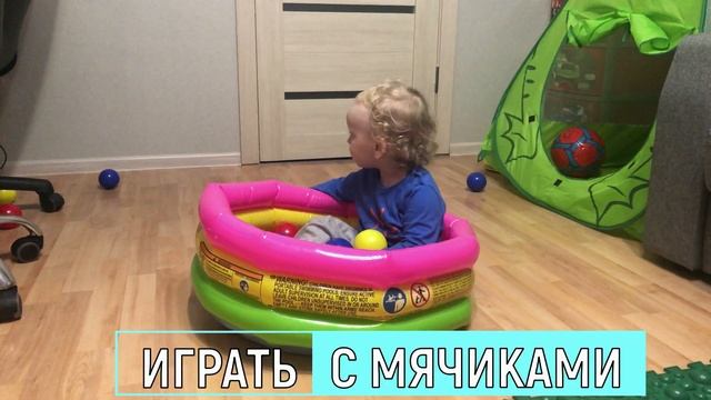 ИГРЫ с ребёнком дома. 16 игр.