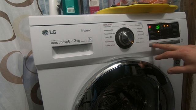 Как включить отжим без полоскания на стиралках LG . Стиральная машина Lg отжим и слив без полоскани