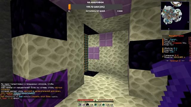 Майнархия 236