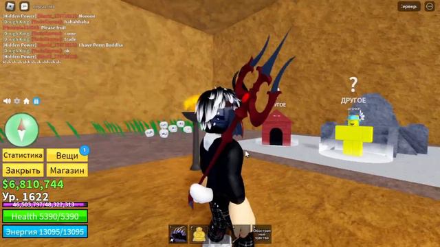 КАК ПОЛУЧИТЬ РАСУ V3 в БЛОКС ФРУТС / BLOX FRUIT