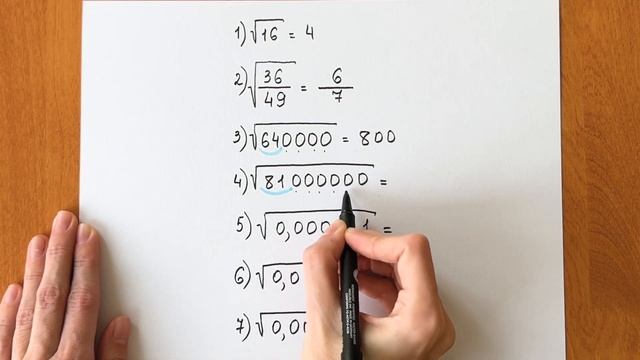 Как извлечь КОРЕНЬ из любого числа в уме? САМОЕ ПОНЯТНОЕ ОБЪЯСНЕНИЕ