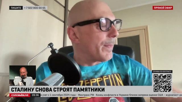 Гаспарян: Сталин поделил общество на две части