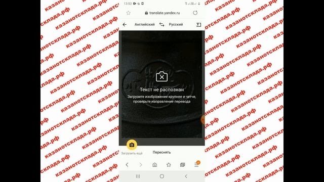 Перевел эмблему на афганском казане Rashko Baba. Показываю значение эмблемы на казане афганском