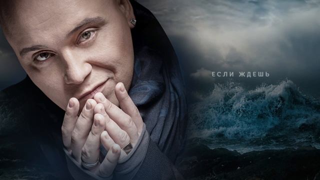 Доминик Джокер - Лишь небо знает (Премьера Песни)