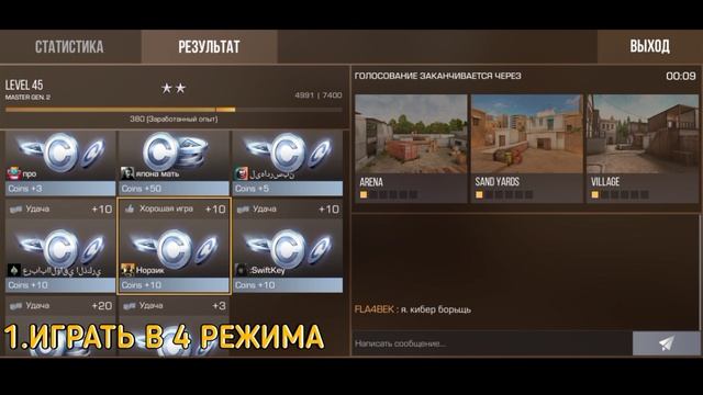 ЛУЧШИЕ СПОСОБЫ ФАРМА СЕРЕБРА | КАК ПОЛУЧИТЬ МНОГО СЕРЕБРА В СТАНДОФФ 2!? | Стандофф 2.