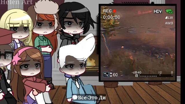 Gravity falls react to Dipper as Ticci Toby //AU!!!// 1/1 |Gravity falls +Creepypasta|