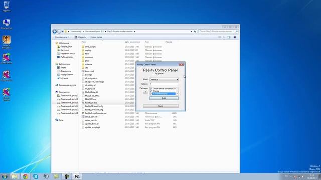 Dayz: установка и настройка сервера Reality
