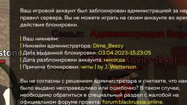 ПУТЬ КРЕЙТА НА БЛЕК РАША #10 - СЛОВИЛ БАН BLACK RUSSIA?!