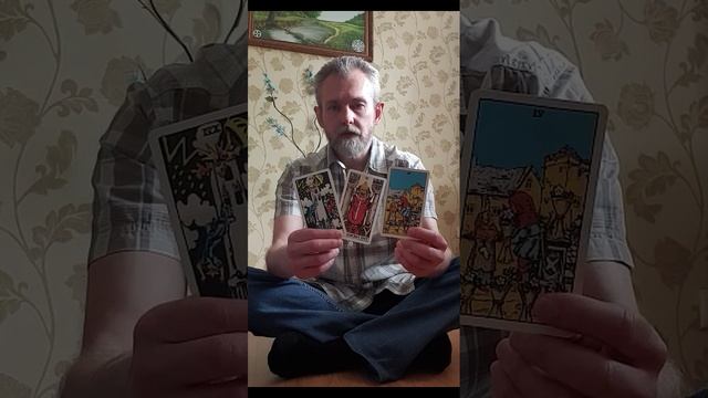 Таро. 6 кубков