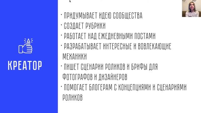SMM-специалист с нуля: изучаем аудиторию и тренды. Интенсив
