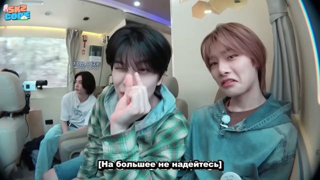 Стрей Кидс на «SKZ CODE» Кэмпинг Линоу (Часть 1), эпизод 51