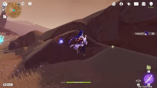 РАЙДЭН ВАС ШОКИРУЕТ #2 - Дейлики. Новая локация. Новый босс.