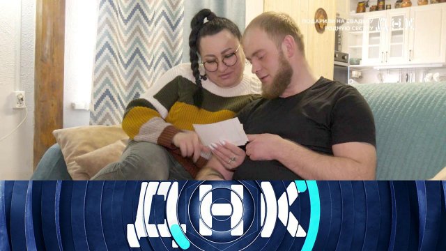 «ДНК»: «Подарили на свадьбу родную сестру» | Выпуск от 20 февраля 2024 года