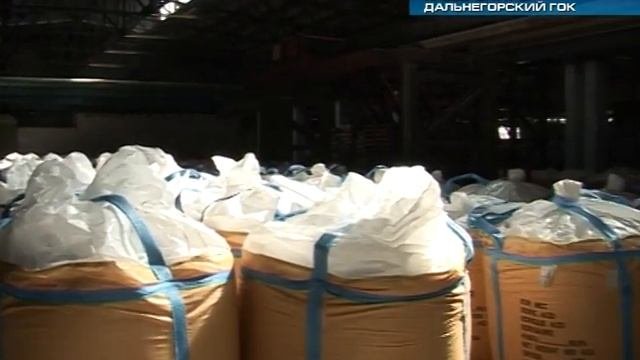 «Дальнегорский ГОК» нарастил добычу руды на 36%