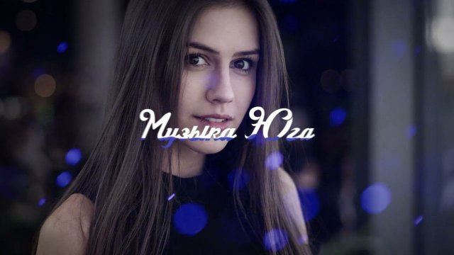 Ислам и Карина Киш - Между нами взрыв | Музыка Юга
