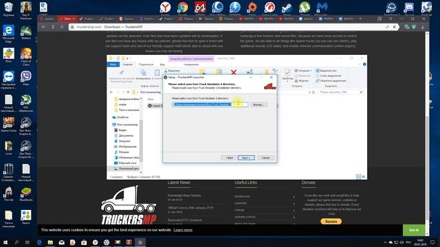 Как начать играть в мультиплеер Euro Truck Simulator 2!!!