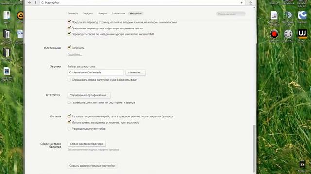 нет звука в браузере Яндекс(С СУБТИТРАМИ)