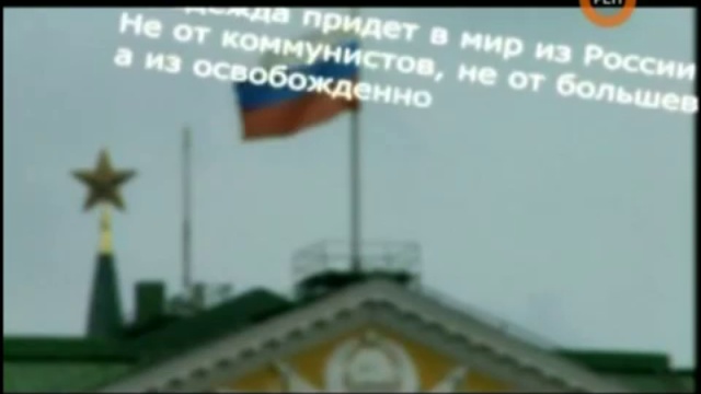 Предсказание Эдгара Кейси о России.