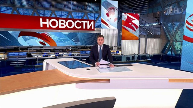 Выпуск новостей в 10:00 от 27.01.2024