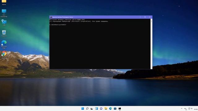 Как восстановить ярлыки на рабочем столе Windows 11.Пропали значки.Нет ярлыков на экране