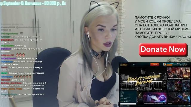 СТРИМЕРША СОСЕТ НА СТРИМЕ