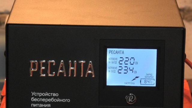 Какой бесперебойник питания выбрать для газового котла