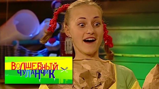 Волшебный чуланчик. Выпуск 33 | Телеканал Карусель