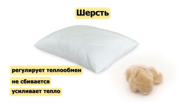 Stockmann Подушки