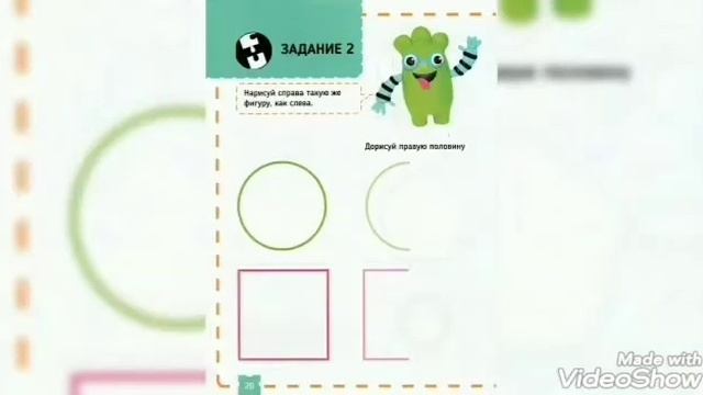 Мастер-класс?? Я РАЗВИВАЮ ИНТЕЛЛЕКТ КАК? ?  Рабочие тетради «ТЭНСАЙ»??
