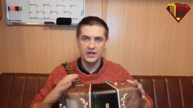 Пора домой - Сектор газа  | Разбор на гармони