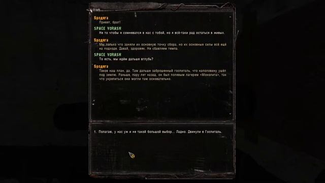 STALKER ANOMALY 1.5.0 СМЕРТНЫЙ ГРЕХ ШТУРМ ГОСПИТАЛЯ