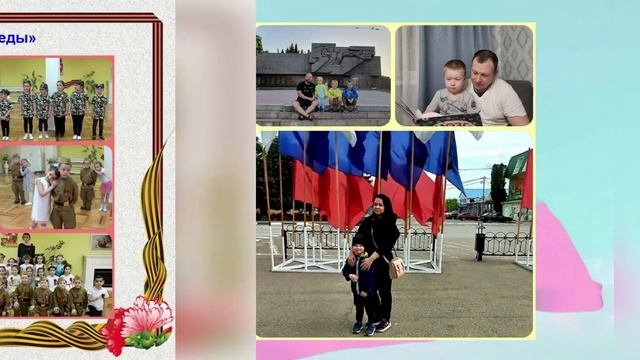 Августовская конференция, Педагогический марафон в МБДОУ №77