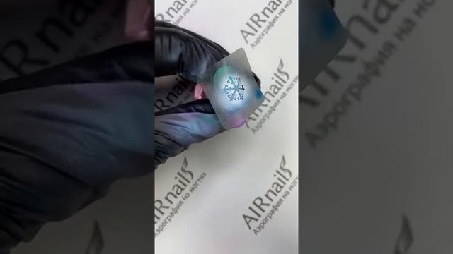 Красивый новогодний маникюр с градиентом | Аэрография на ногтях с трафаретами