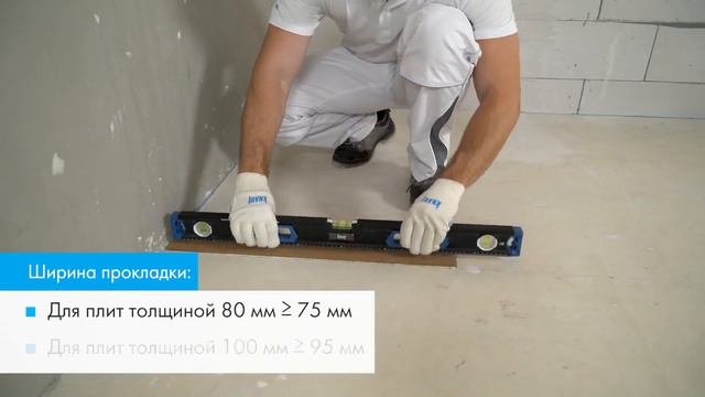 Перегородка из ПГП влагостойкая Кнауф.  Монтаж пазогребневых плит ПГП Гидро в Екатеринбурге