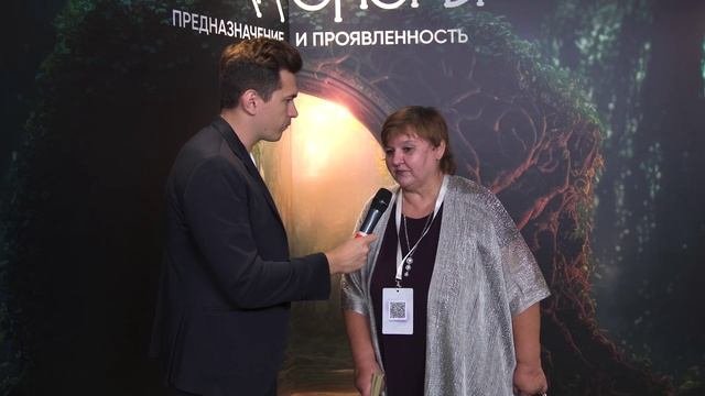 Неля. Отзыв о Фестивале ТОЧКА ОПОРЫ