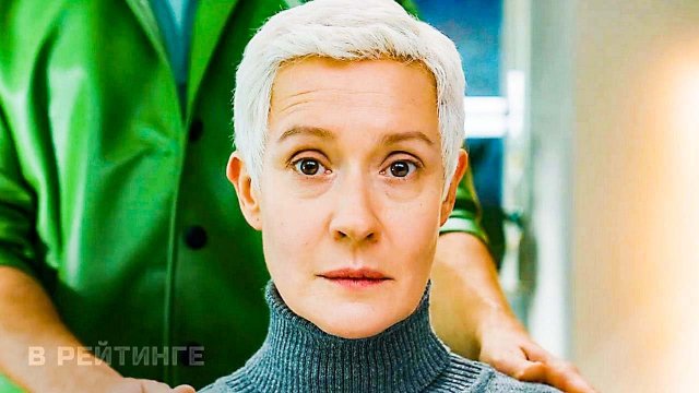 Я буду жить -- Трейлер -- Фильм 2022(1080P_HD)