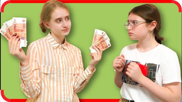 Богатая VS Бедная
