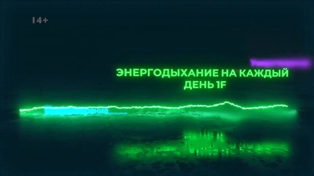 Уникальная дыхательная практика Романа Корловского для глубокого расслабления.